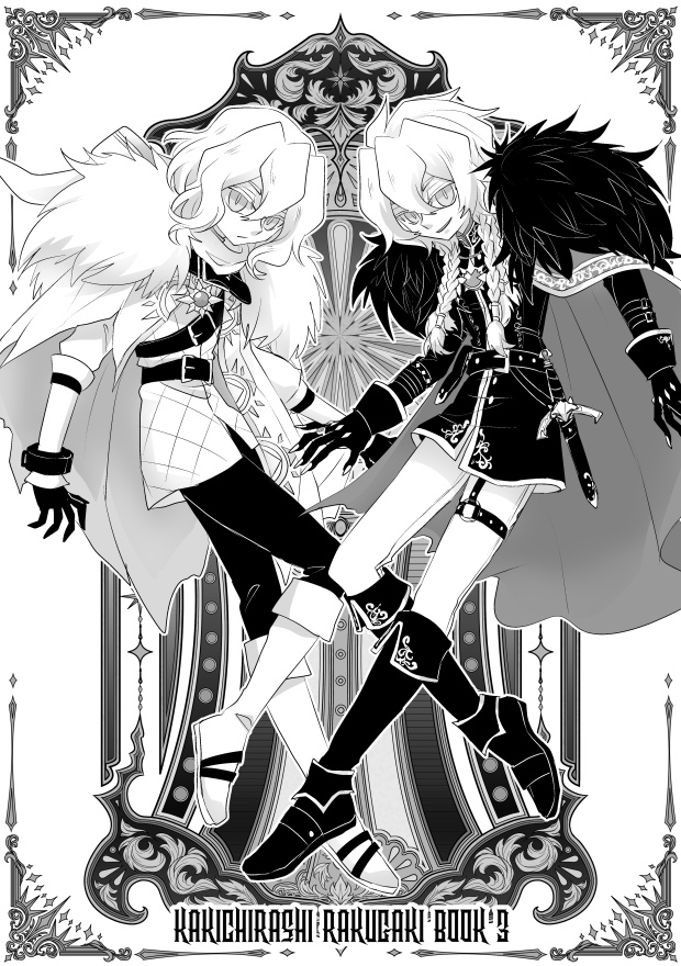 【新刊】KAKICHIRASHI RAKUGAKI BOOK3【残狂ハルシネイト22】