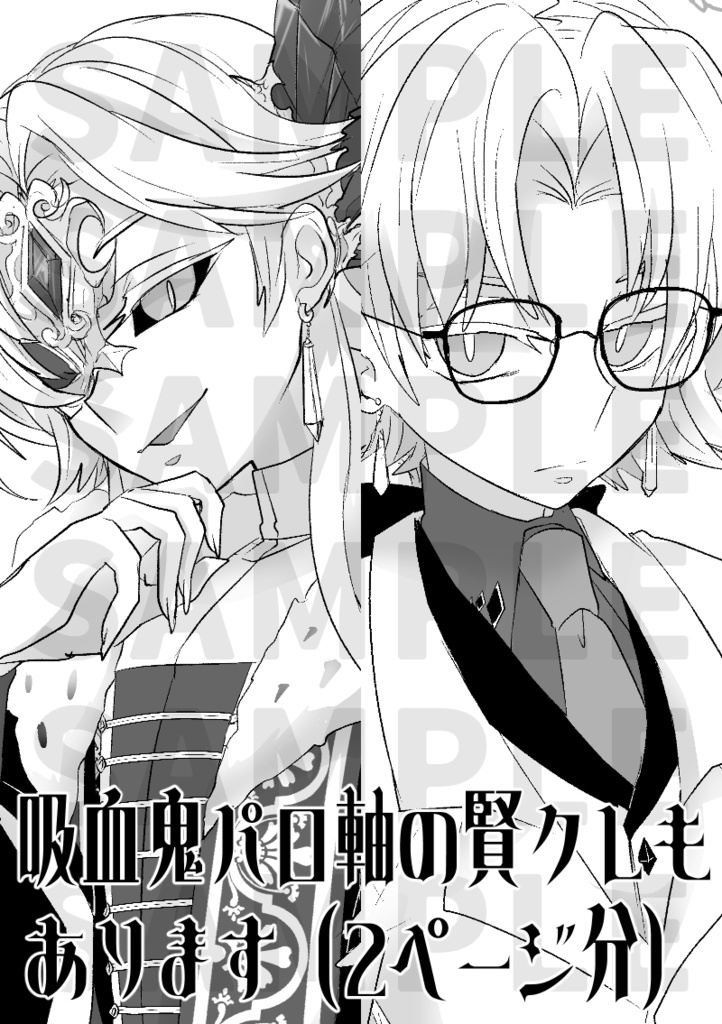 【新刊】KAKICHIRASHI RAKUGAKI BOOK4【雪怪と神様と見えないミライ】