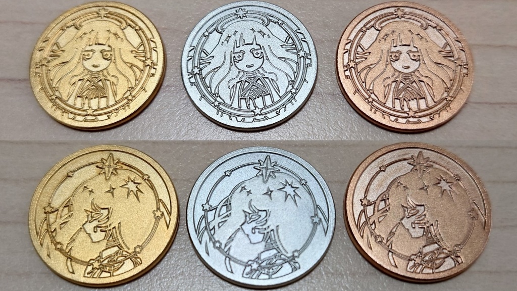 星の国のコイン【在庫分販売】