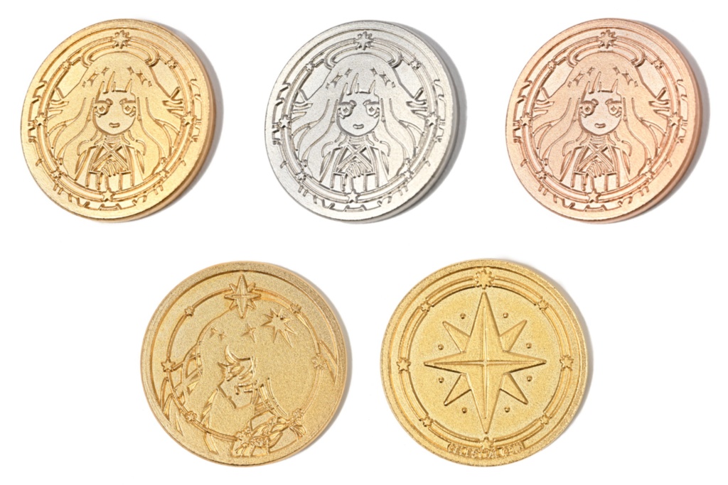 星の国のコイン【在庫分販売】