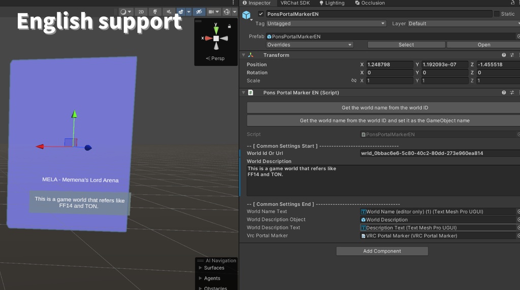【VRChat】ポンのポータルマーカー - Pon's portal marker