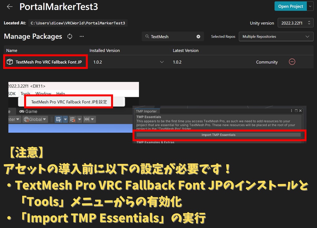 【VRChat】ポンのポータルマーカー - Pon's portal marker