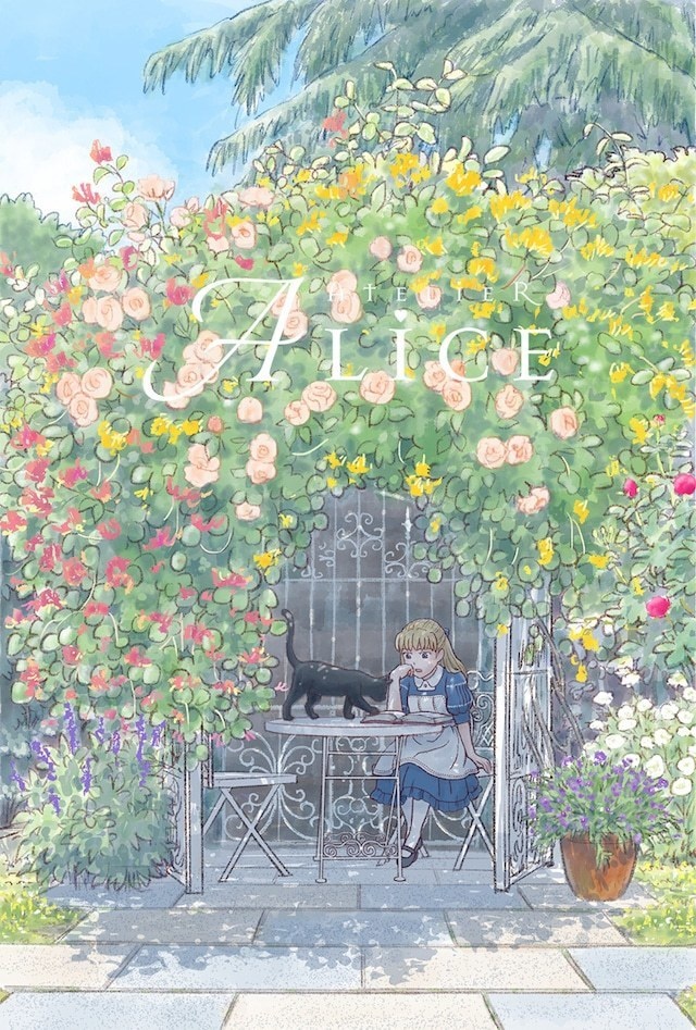 クリアファイル「ローズガーデンのアリス」
