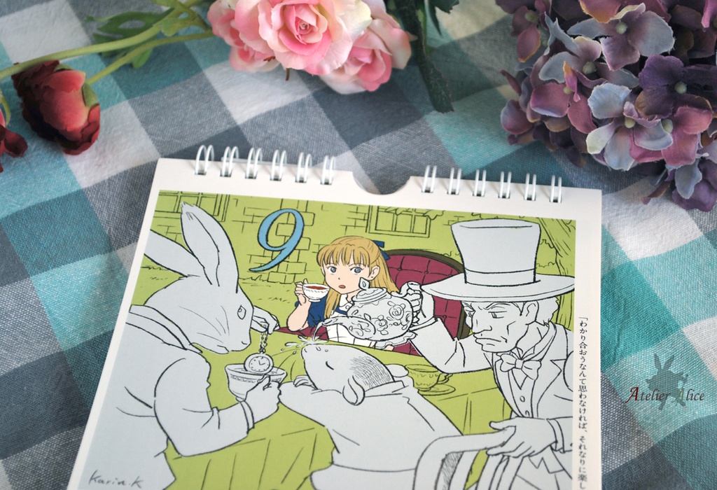 アリスの日めくり画集「ALICE IN CALENDER PAD」
