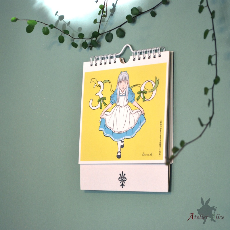 アリスの日めくり画集「ALICE IN CALENDER PAD」