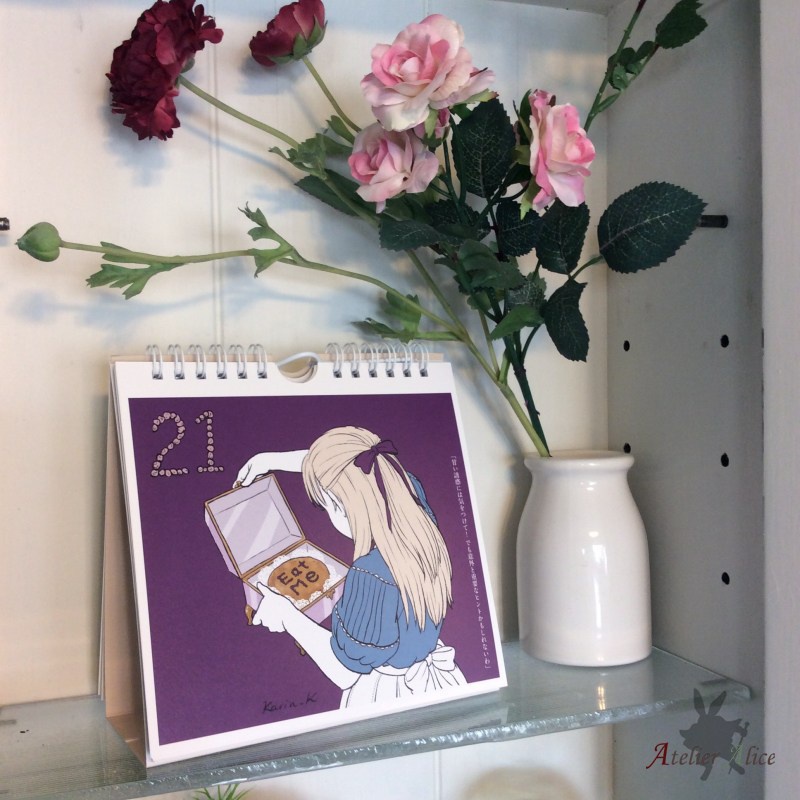 アリスの日めくり画集「ALICE IN CALENDER PAD」