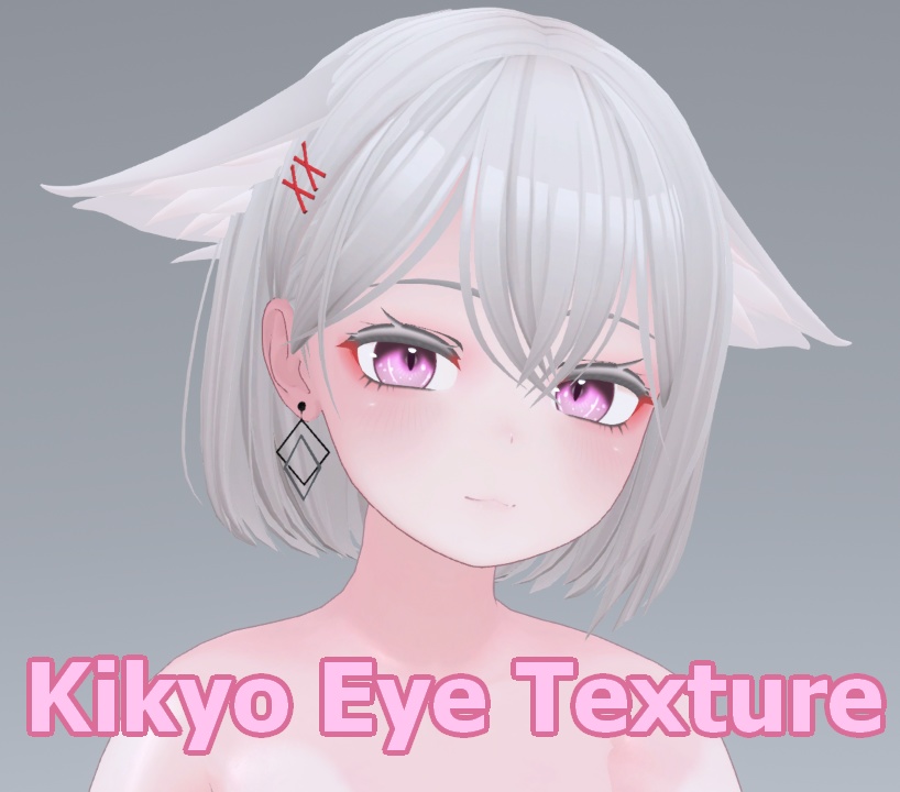 桔梗(Kikyo) Eye texture