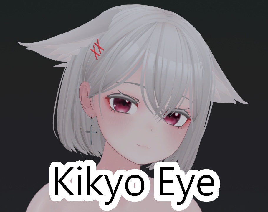桔梗(Kikyo) Eye texture 2