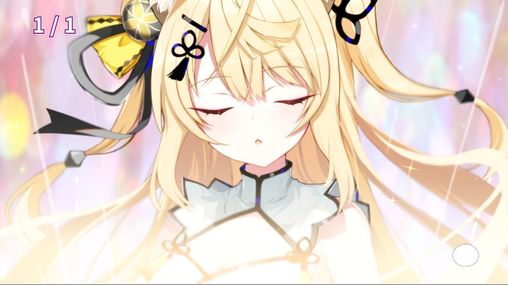 「おいでませ、こくりさん」ダウンロード版