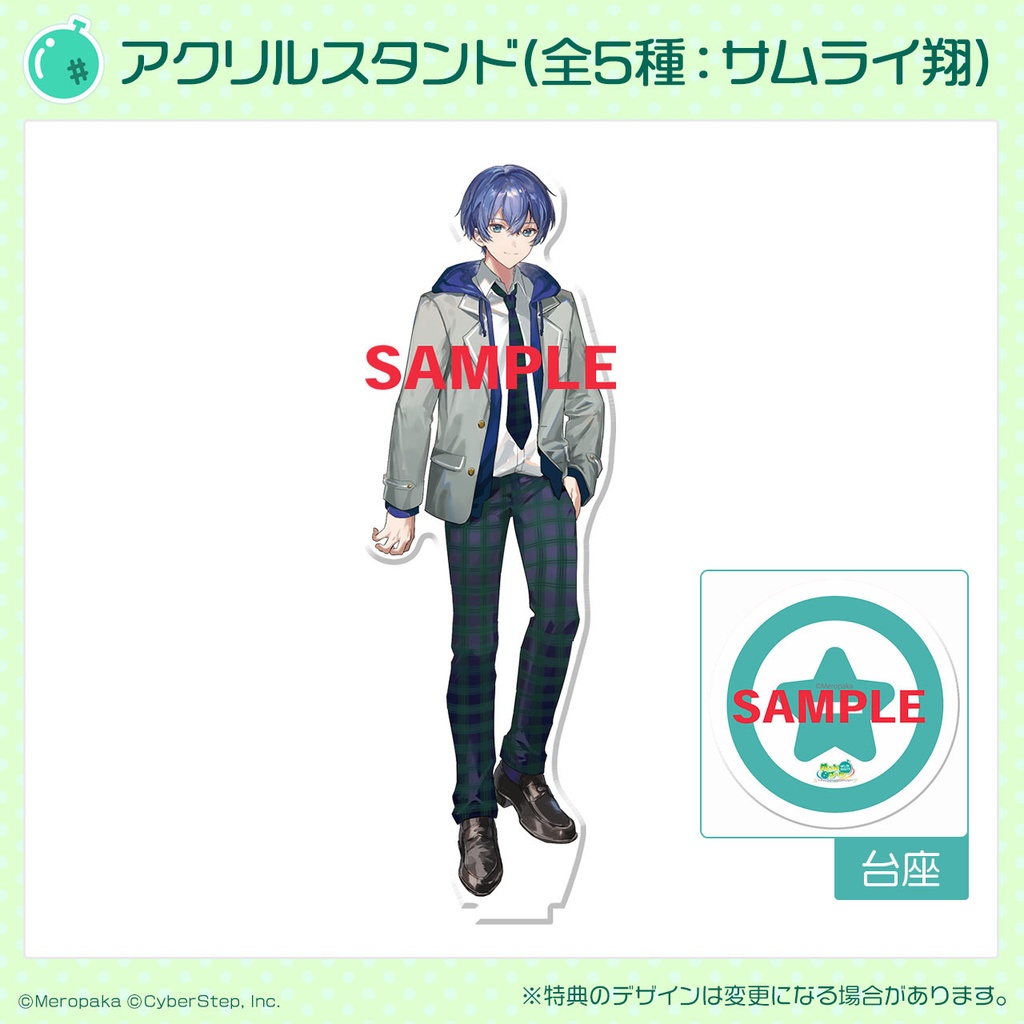 『めろんぱーかー』アクリルスタンド