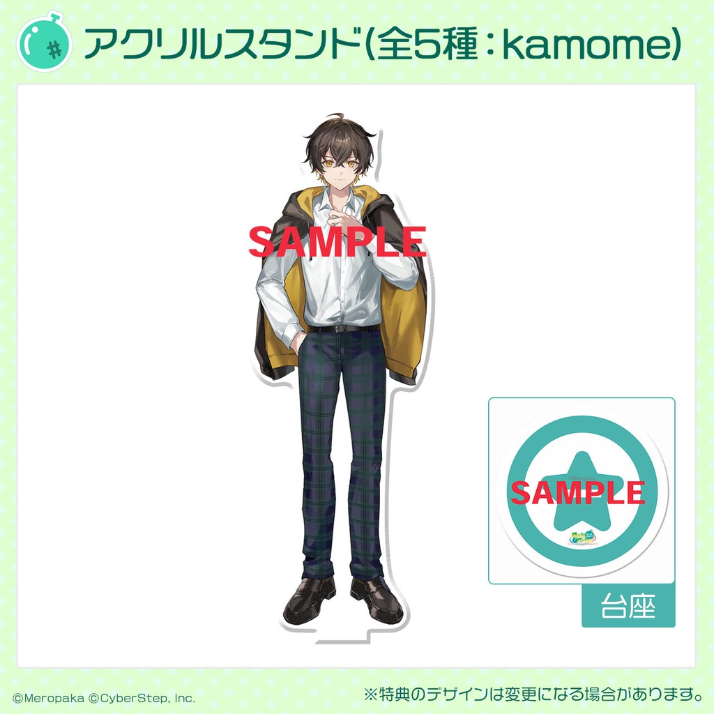 『めろんぱーかー』アクリルスタンド