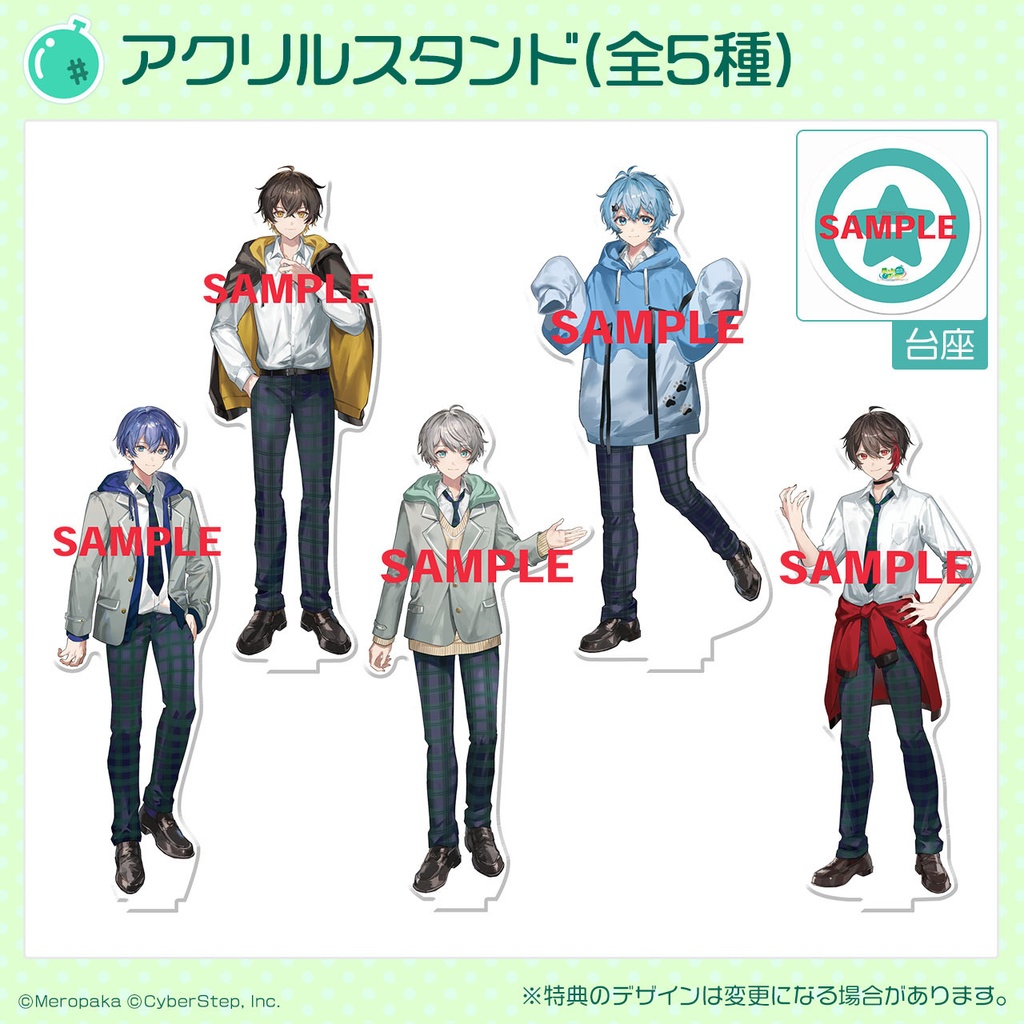 『めろんぱーかー』アクリルスタンド