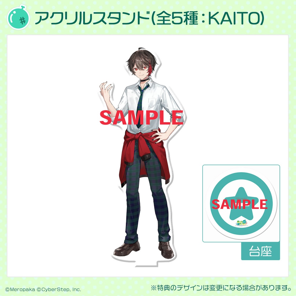 『めろんぱーかー』アクリルスタンド