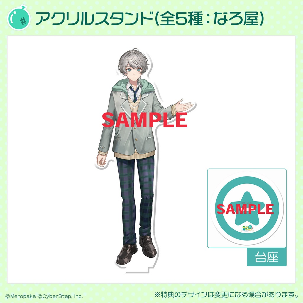 『めろんぱーかー』アクリルスタンド