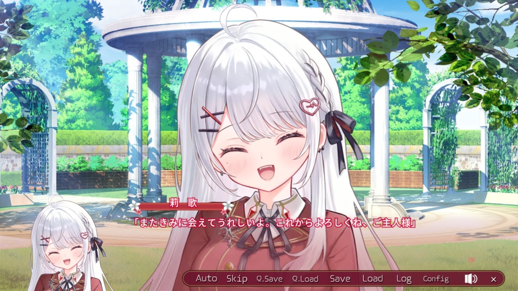 特典付き 限定ボックス「りかも~ど♡」