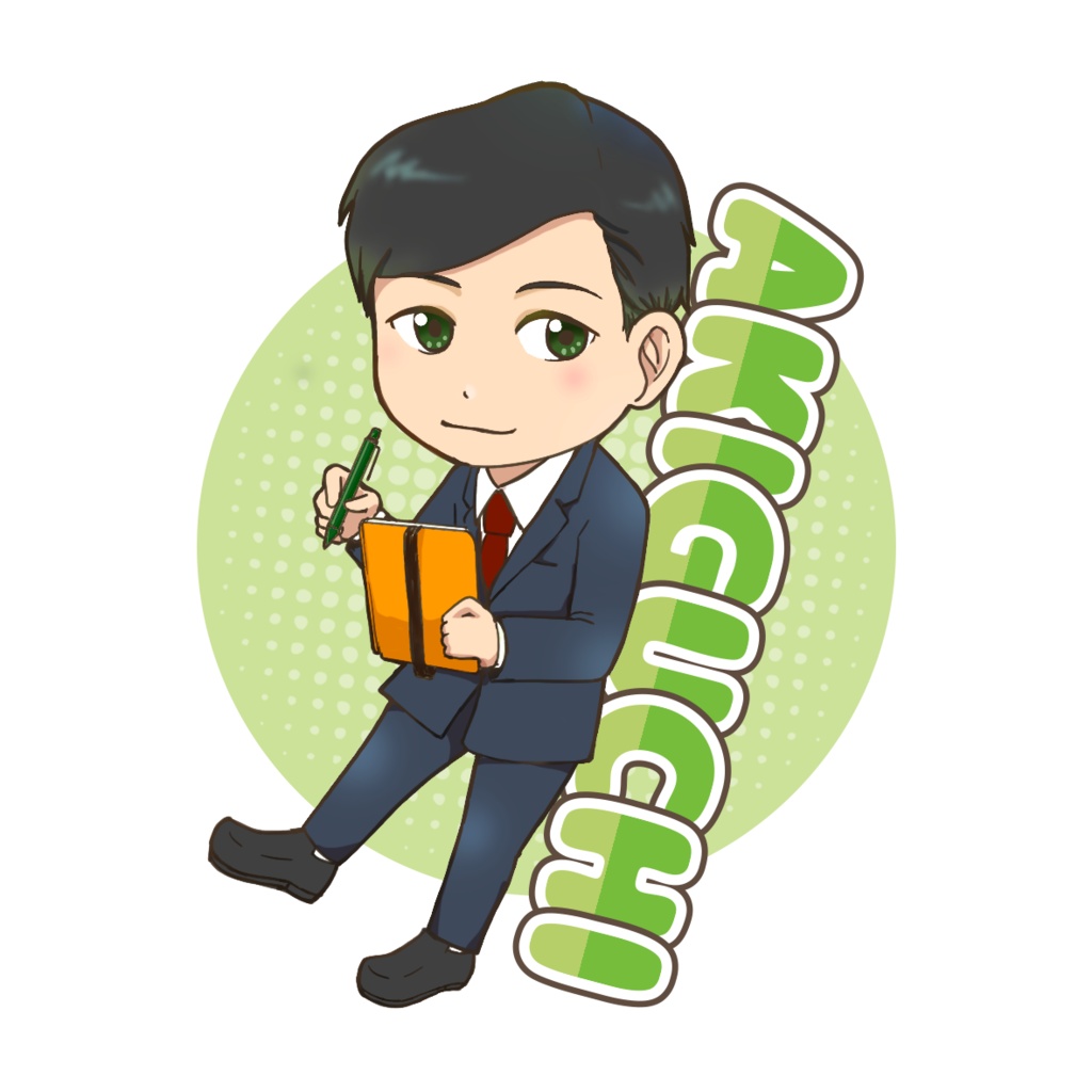 秋口君 3rdアクキー