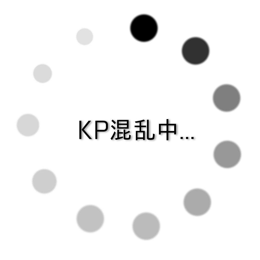 【APNG素材】KP混乱中
