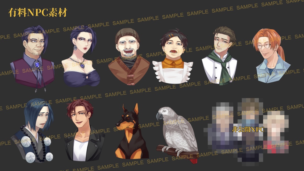 【CoC】異能殺人は裁かれない【SPLL:E192750】