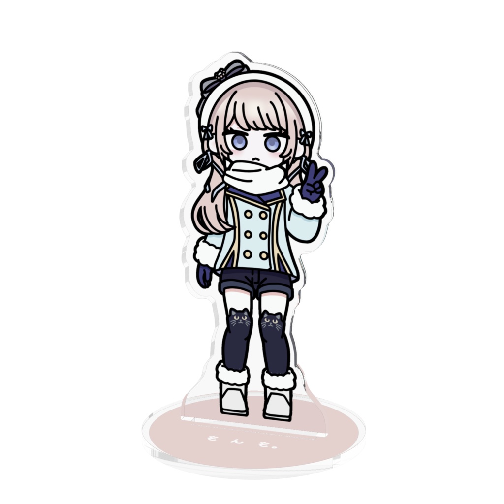 も ん も。アクスタ ✦冬服✦