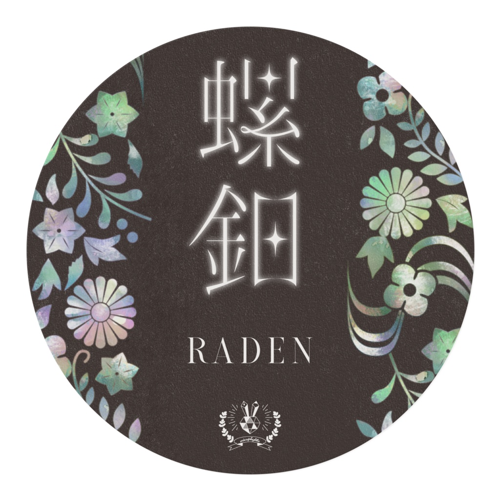 螺鈿柄マスキングテープ