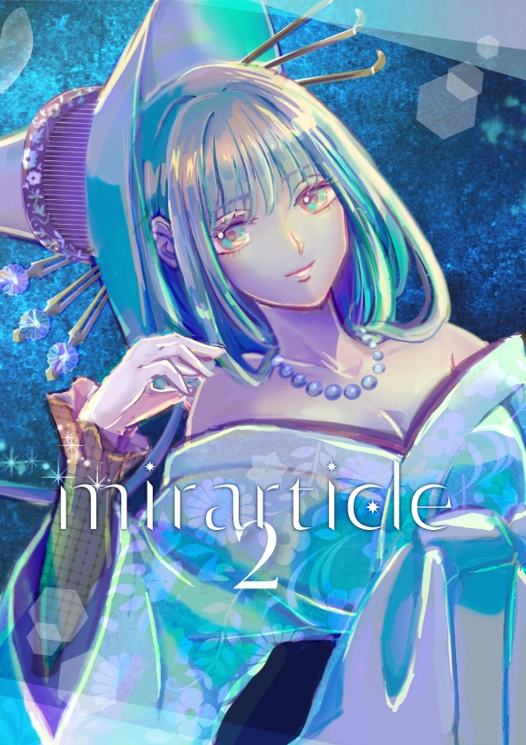 イラスト集「mirarticle2」