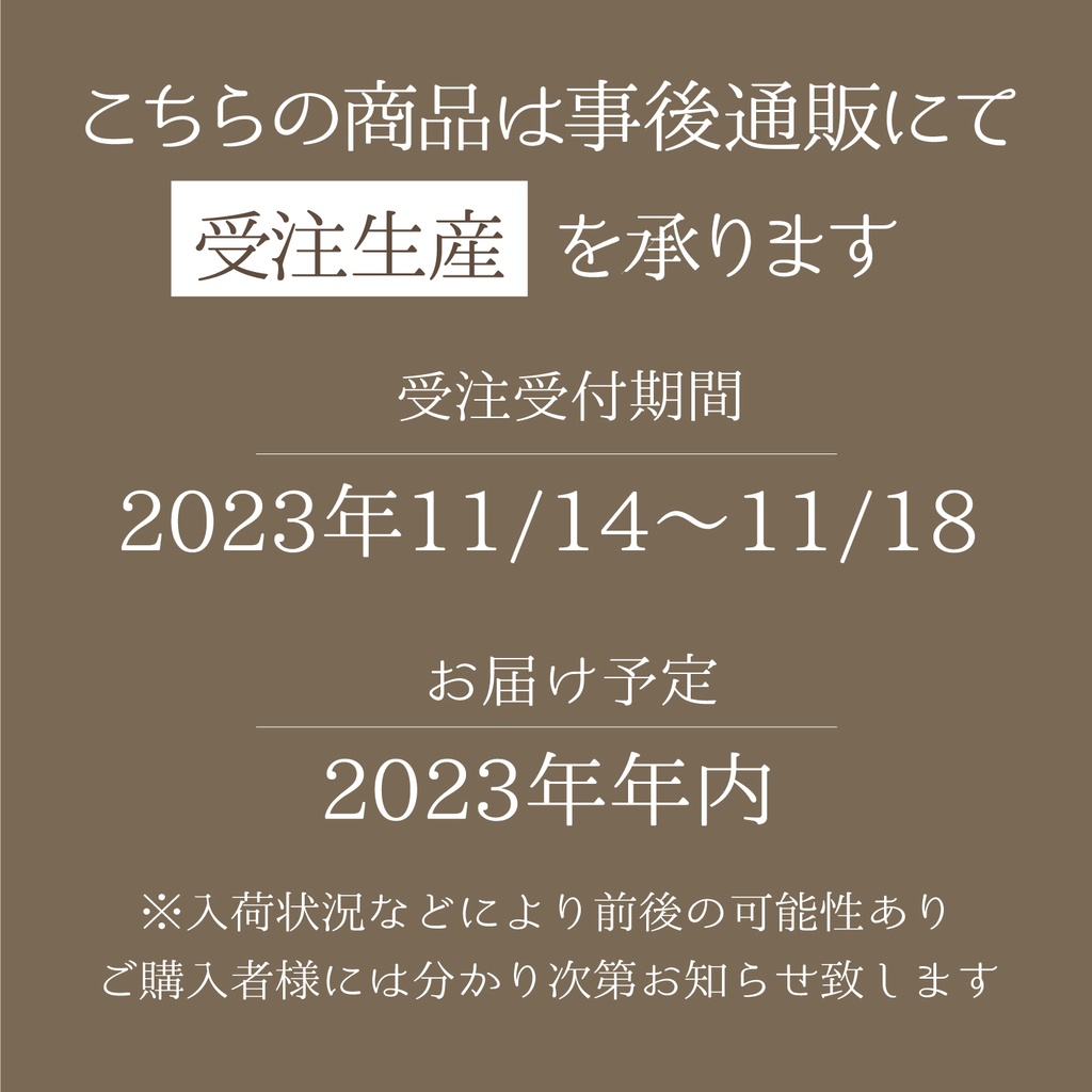 《受注生産》ティーバッグパッケージ風パスケース《クラシカル》《フレッシュ》