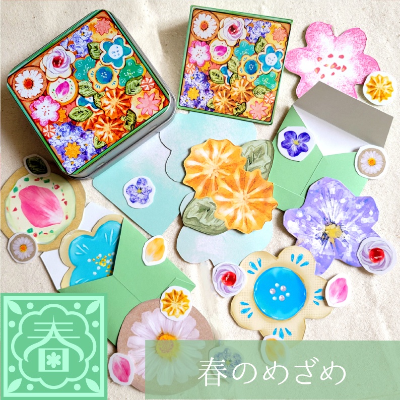 クッキー缶風メッセージカードセット(ステッカー・ミニ封筒つき)【全10種】