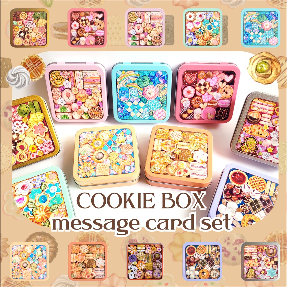 クッキー缶風メッセージカードセット（ステッカー・ミニ封筒つき）【全10種】