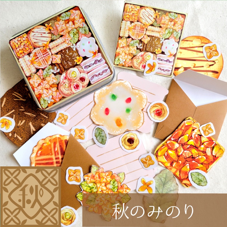 クッキー缶風メッセージカードセット(ステッカー・ミニ封筒つき)【全10種】