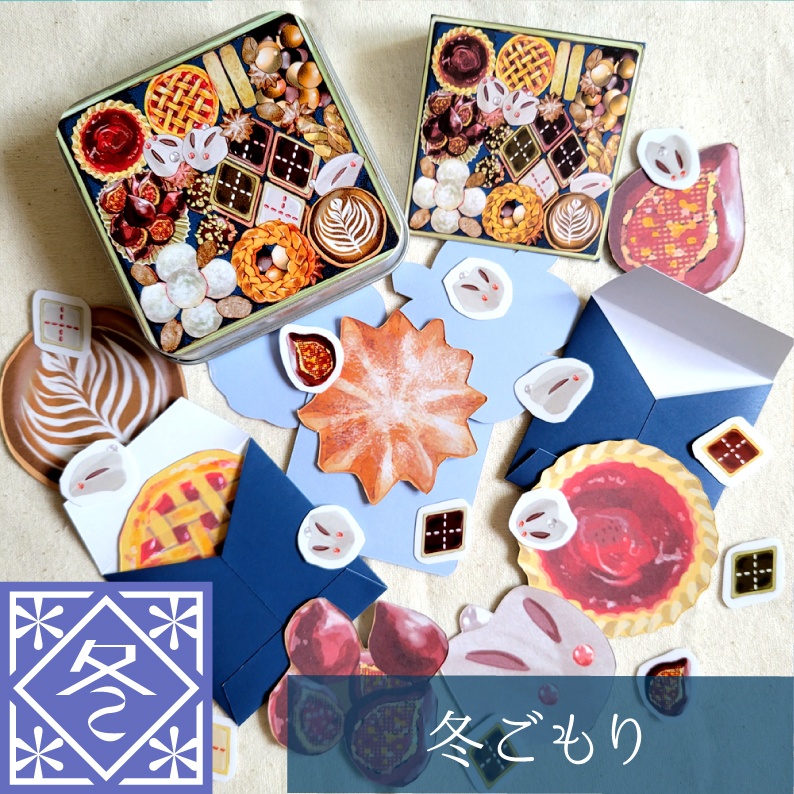 クッキー缶風メッセージカードセット(ステッカー・ミニ封筒つき)【全10種】