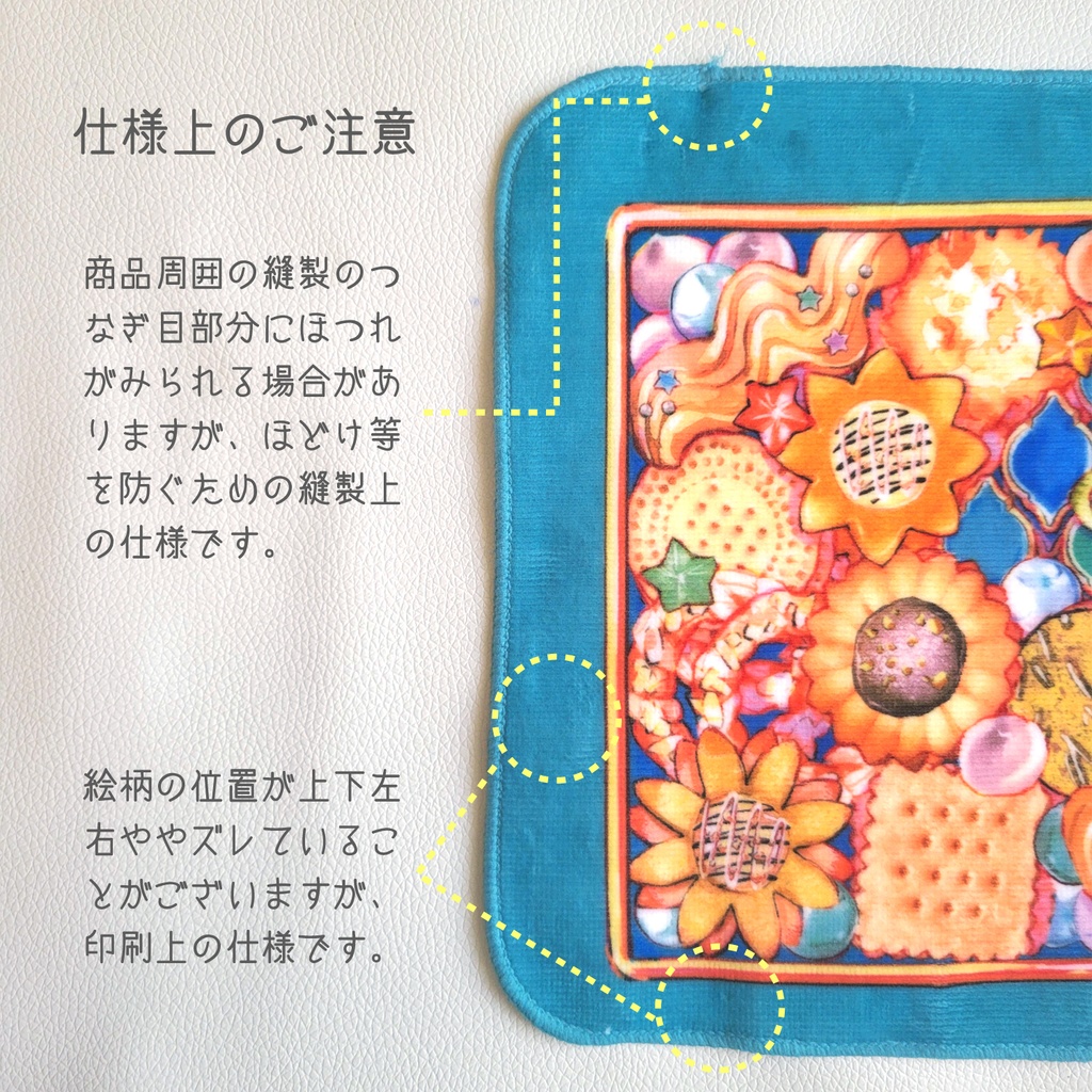 季節のクッキー缶ハンカチ【全10種】