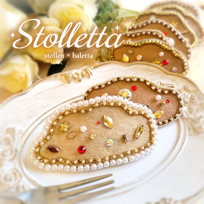 シュトレン✕バレッタ　Stolletta《シュトレッタ》