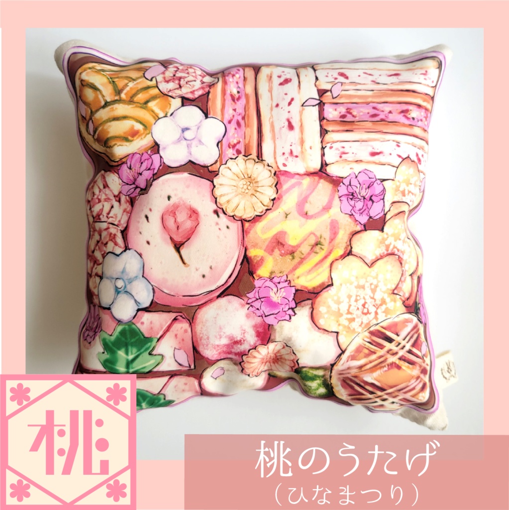 季節のクッキー缶ミニクッション【全6種】