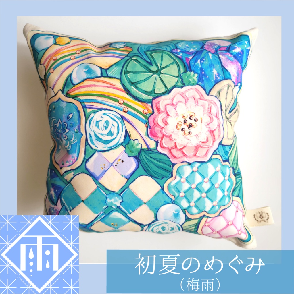 季節のクッキー缶ミニクッション【全6種】