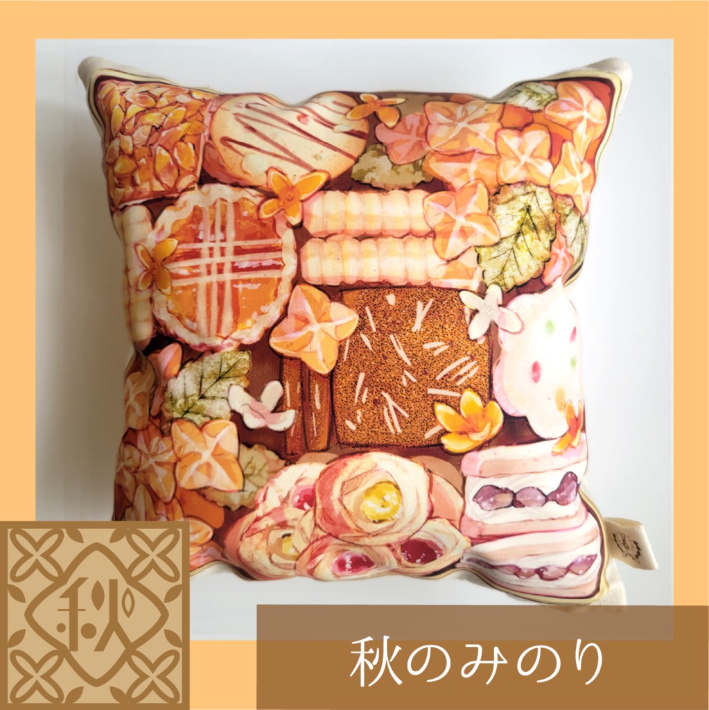 季節のクッキー缶ミニクッション【全6種】