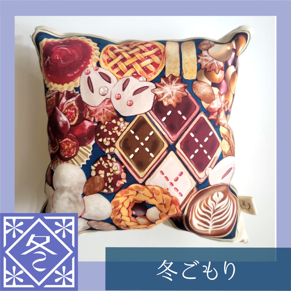 季節のクッキー缶ミニクッション【全6種】