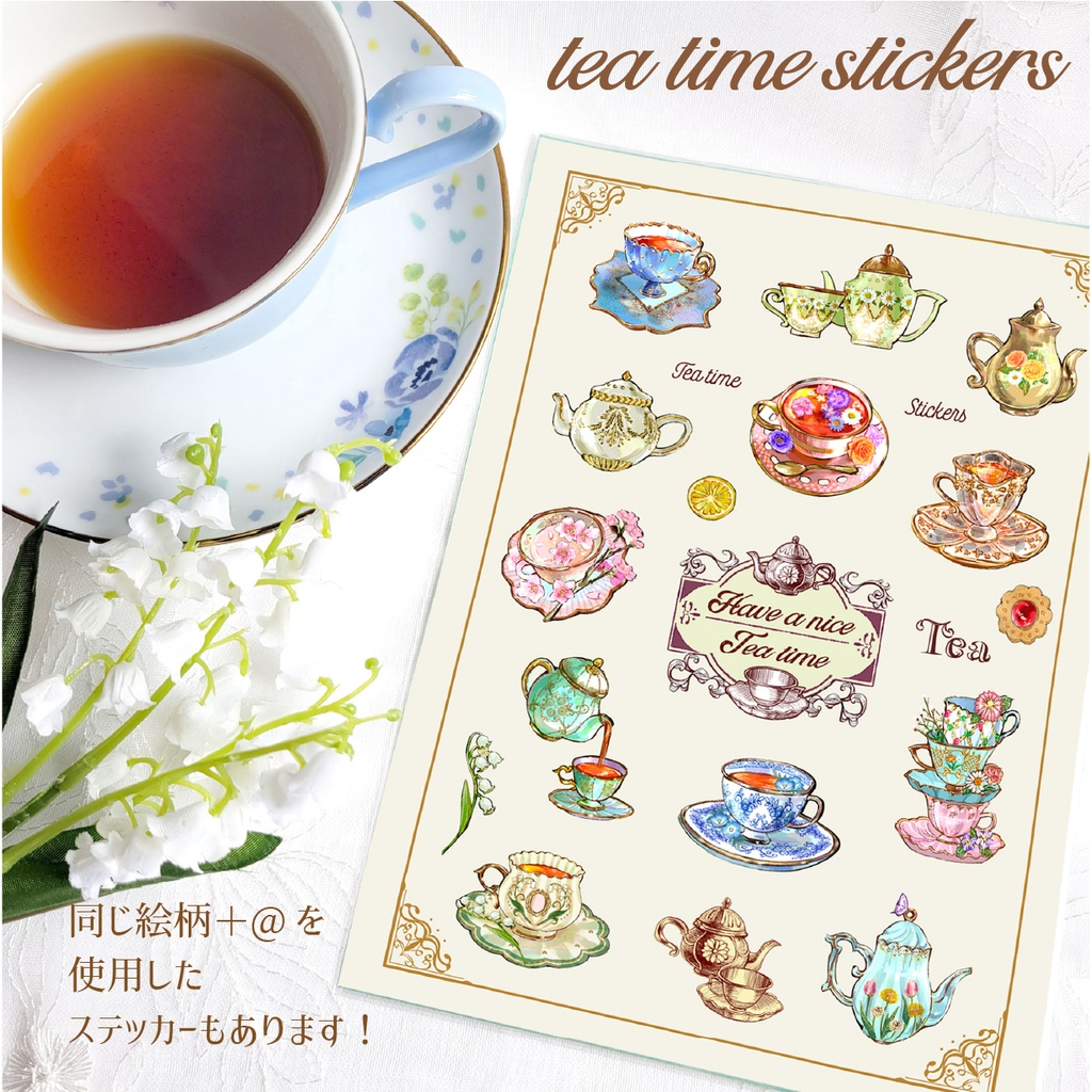 〈全7種〉ティータイムアクスタ