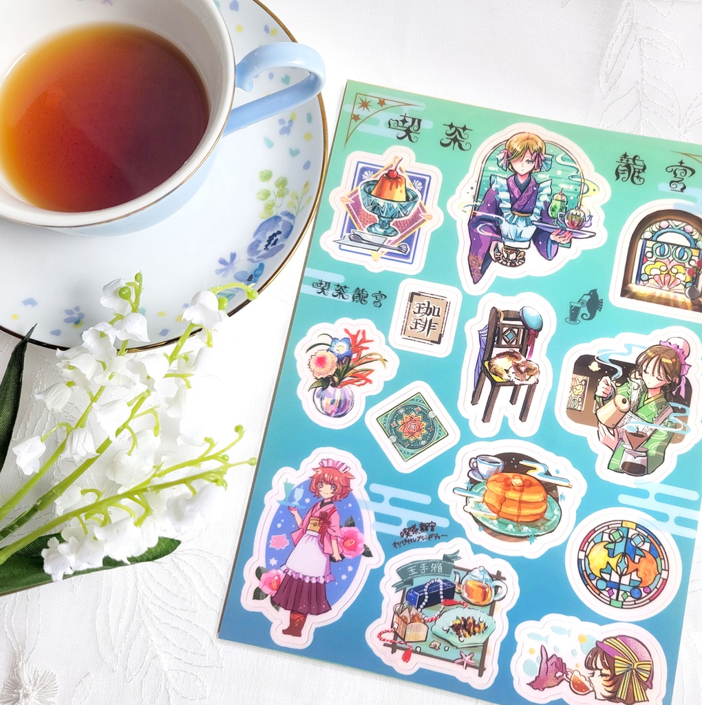 《送料無料》2026年冬福袋【イラストセット】