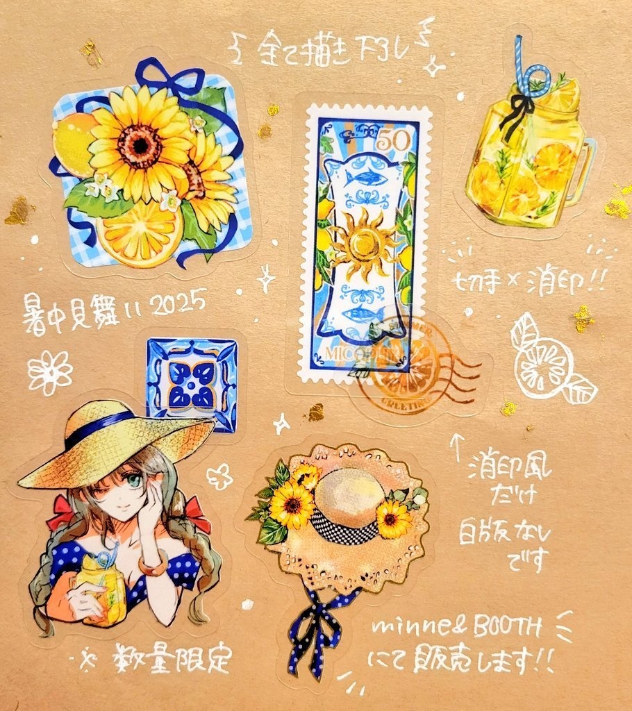 《送料無料》2026年冬福袋【イラストセット】