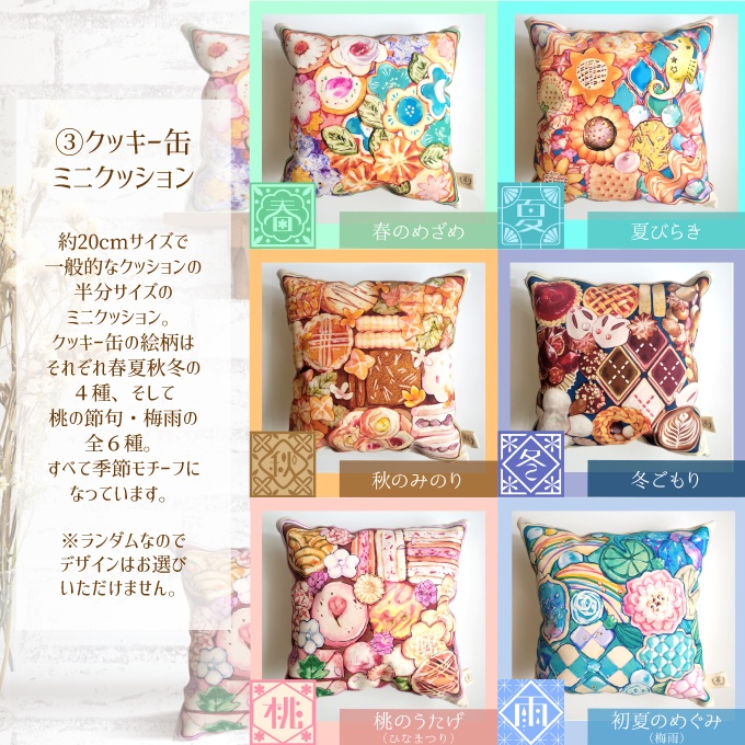 《送料無料》2026年冬福袋【たべものセット】