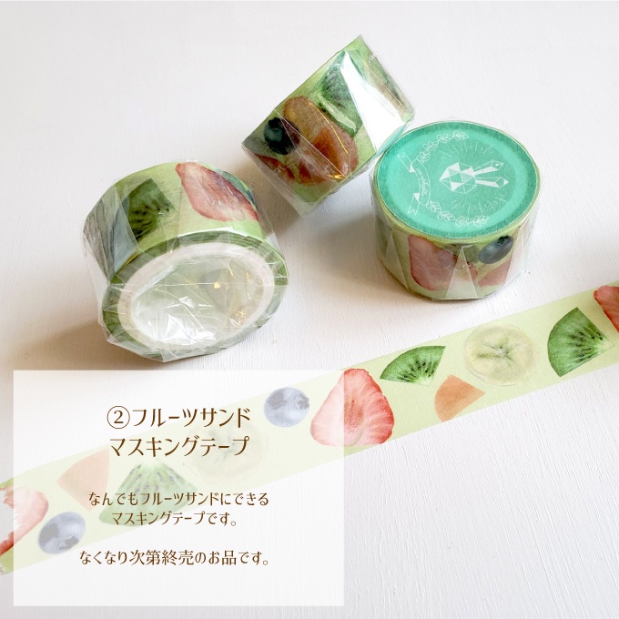 《送料無料》2026年冬福袋【たべものセット】