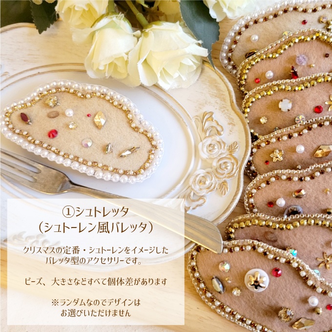 《送料無料》2026年冬福袋【たべものセット】