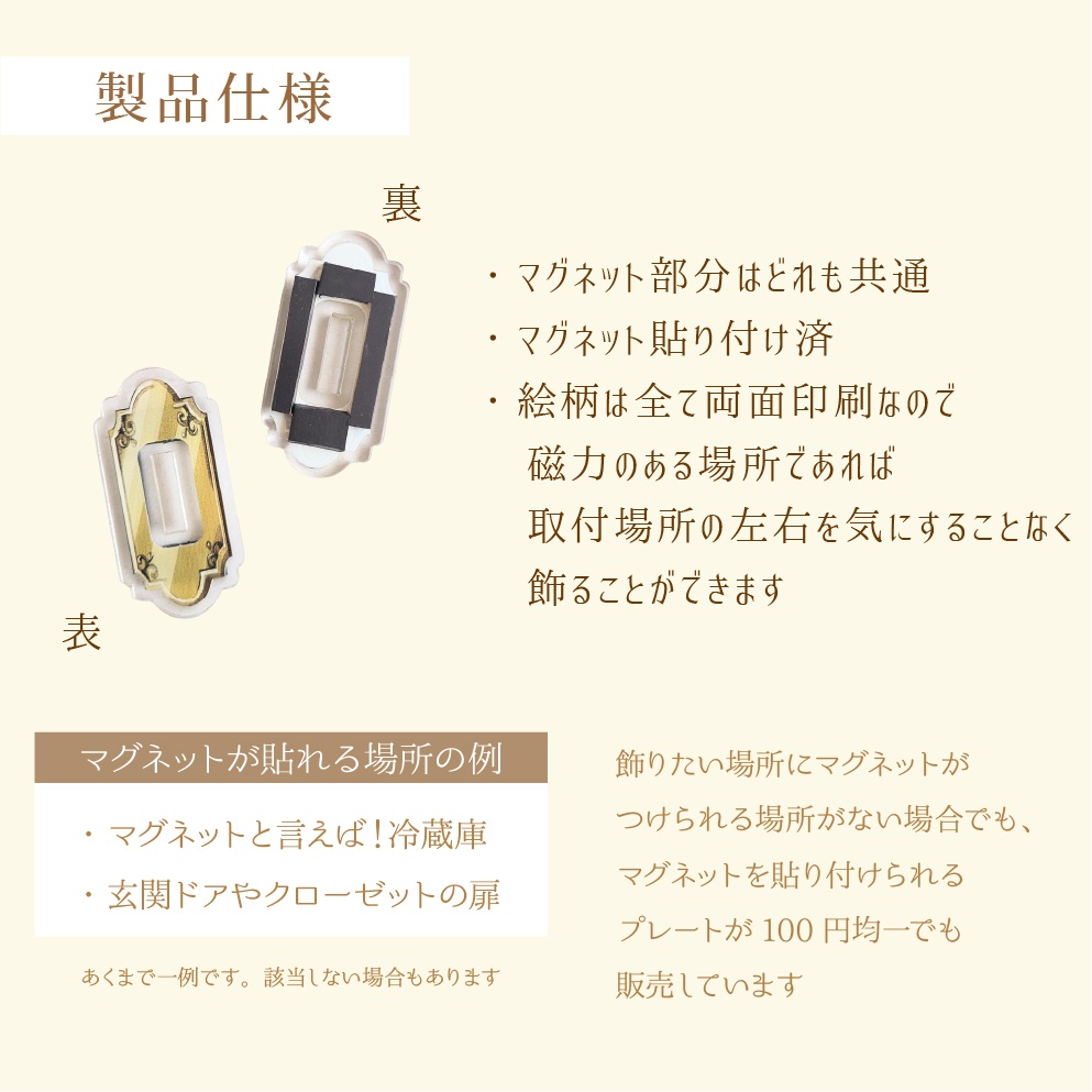 サインアクリルマグネット