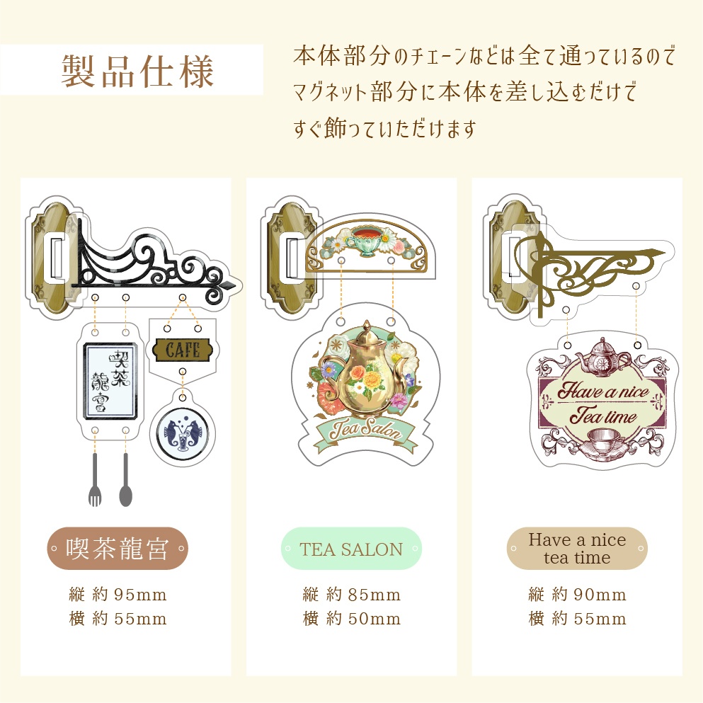 サインアクリルマグネット
