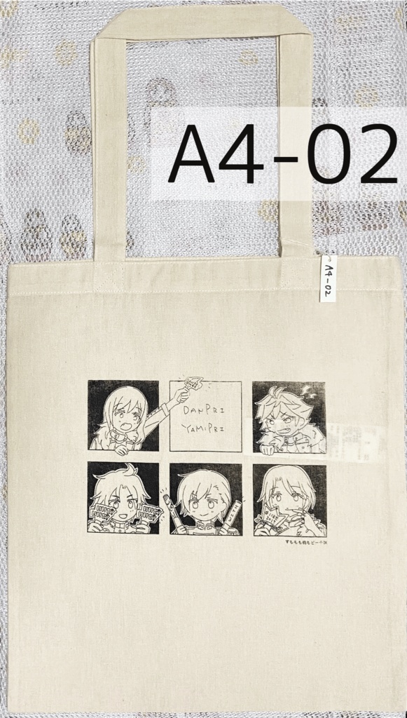 ダンプリ・ヤミプリ エコバッグ