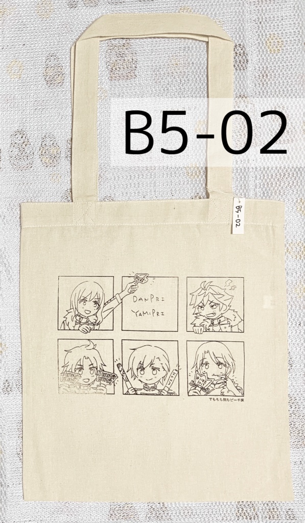 ダンプリ・ヤミプリ エコバッグ