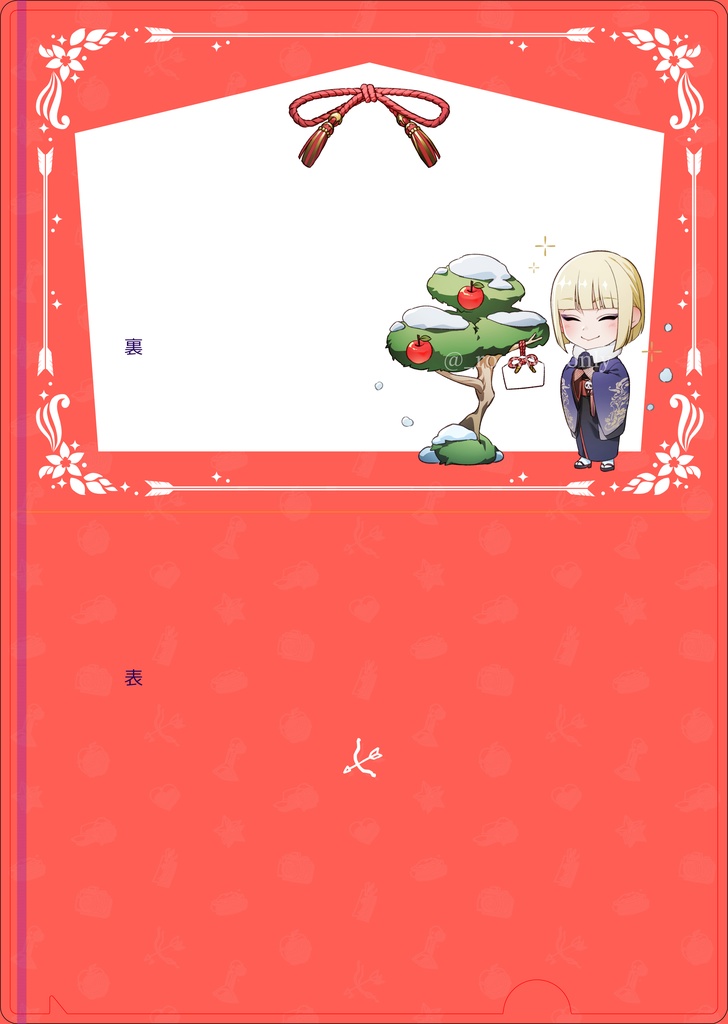 LoveHunt記念絵馬クリアファイル