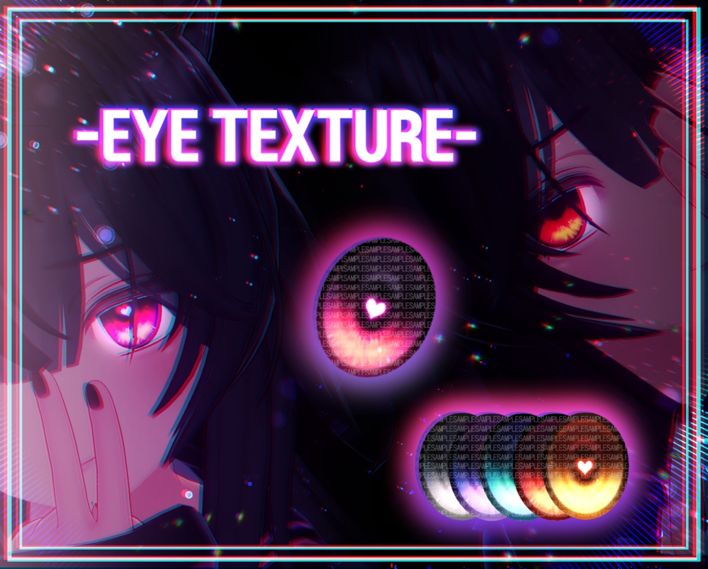 ♥EYE TEXTURE [7色]
