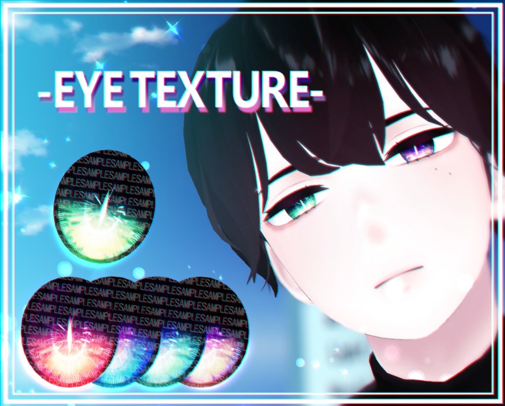 [杏里 対応] EYE TEXTURE -6色-