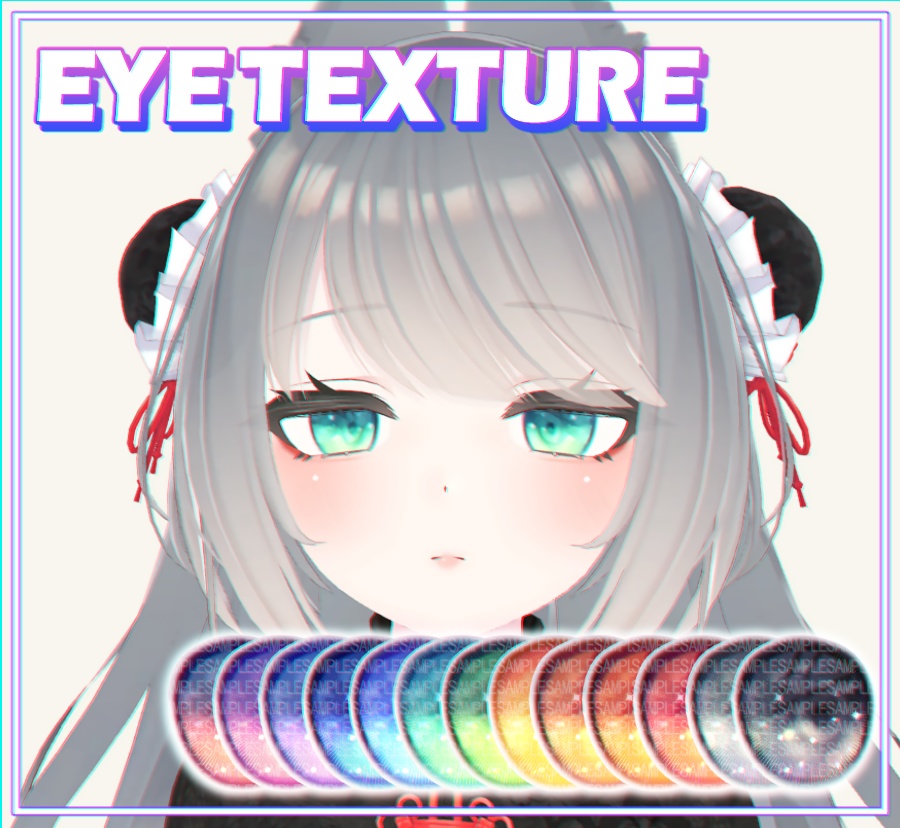 [リーファ 対応] EYE TEXTURE